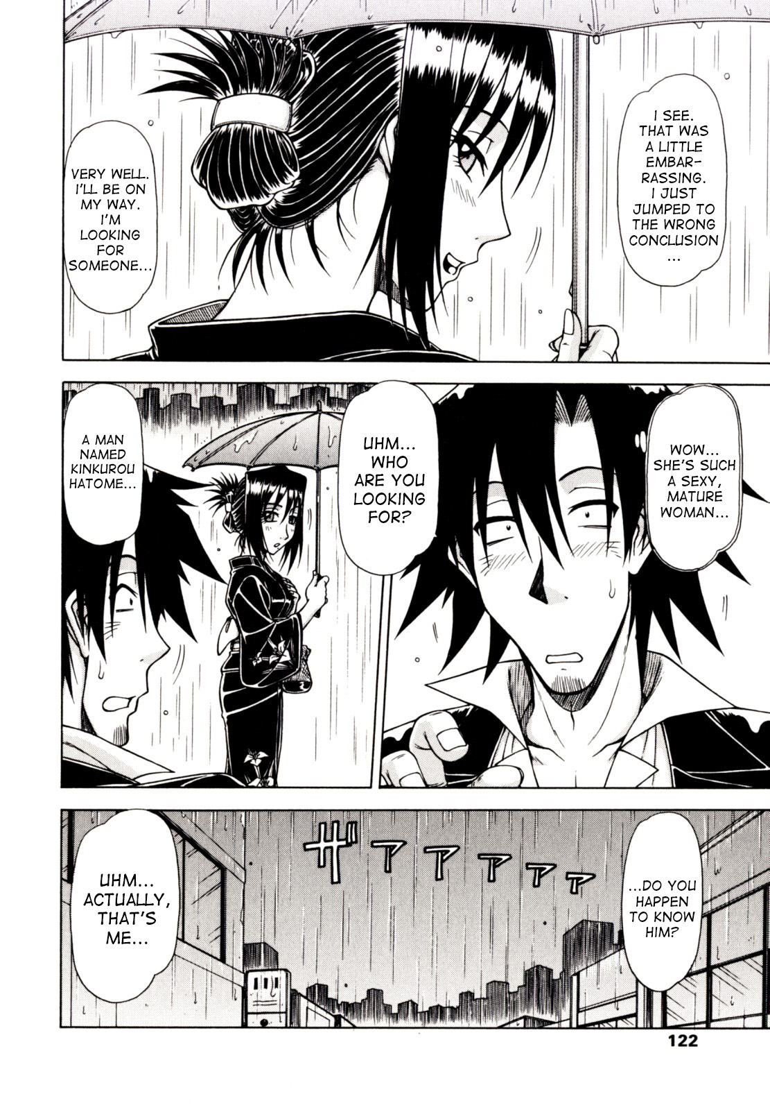 Game Series — Fucking King Chapters 1 to 10 Complete Collection [Hagane Tetsu] [English] [desudesu]