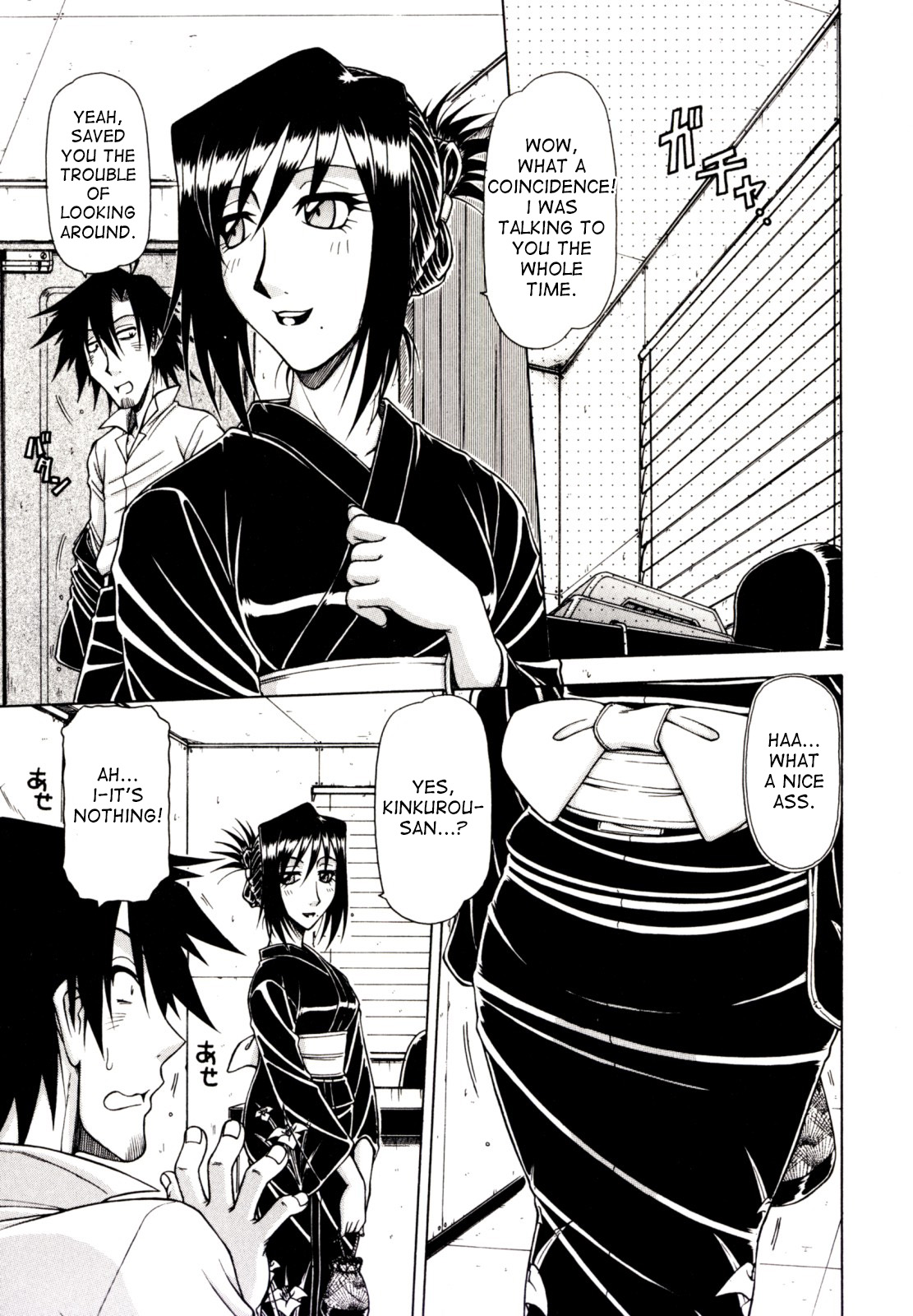 Game Series — Fucking King Chapters 1 to 10 Complete Collection [Hagane Tetsu] [English] [desudesu]