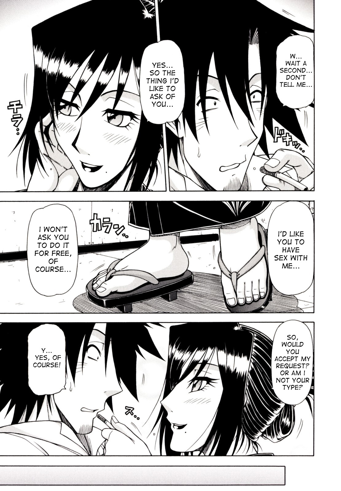 Game Series — Fucking King Chapters 1 to 10 Complete Collection [Hagane Tetsu] [English] [desudesu]