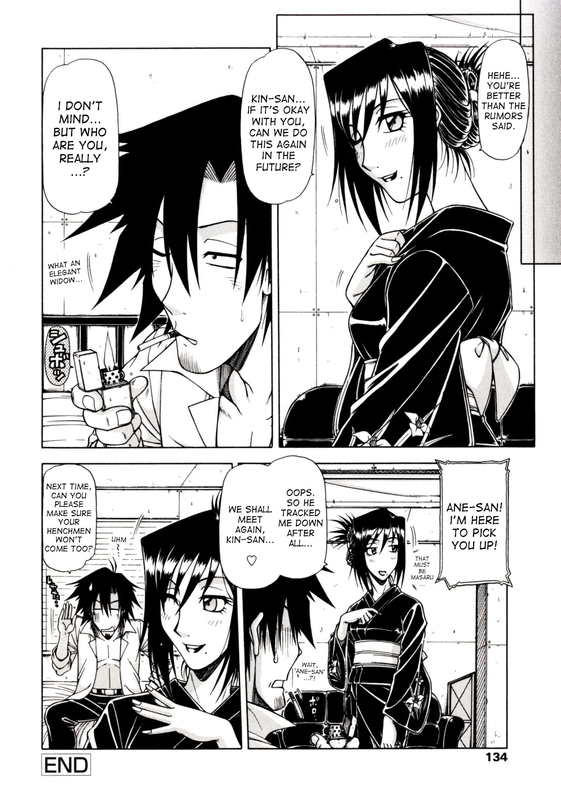 Game Series — Fucking King Chapters 1 to 10 Complete Collection [Hagane Tetsu] [English] [desudesu]