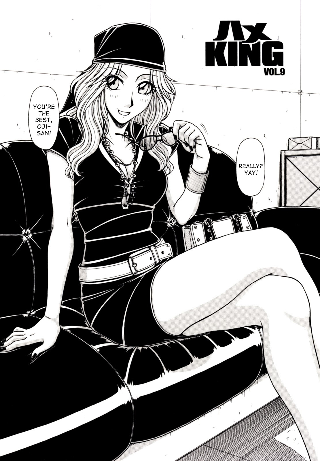 Game Series — Fucking King Chapters 1 to 10 Complete Collection [Hagane Tetsu] [English] [desudesu]