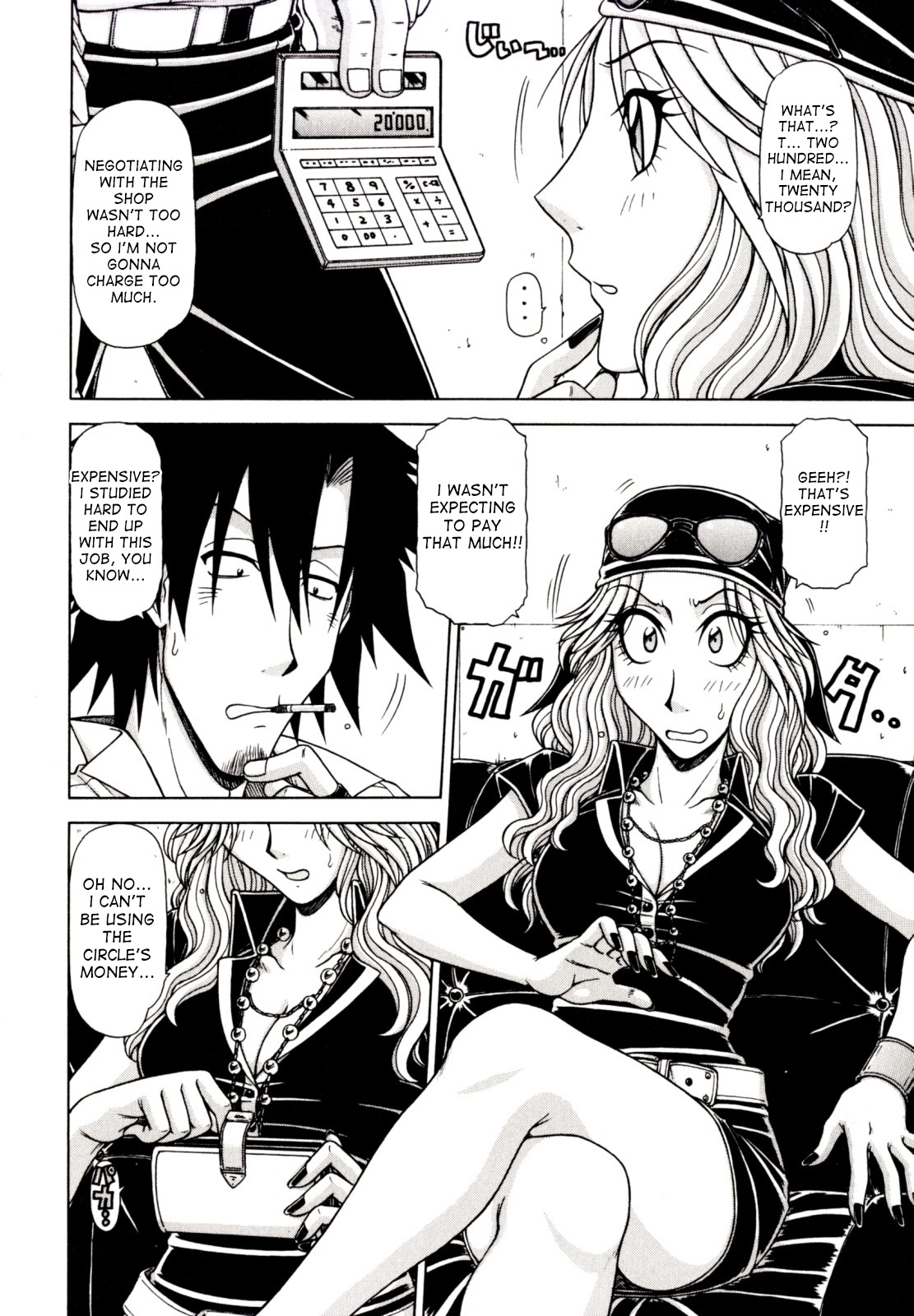 Game Series — Fucking King Chapters 1 to 10 Complete Collection [Hagane Tetsu] [English] [desudesu]