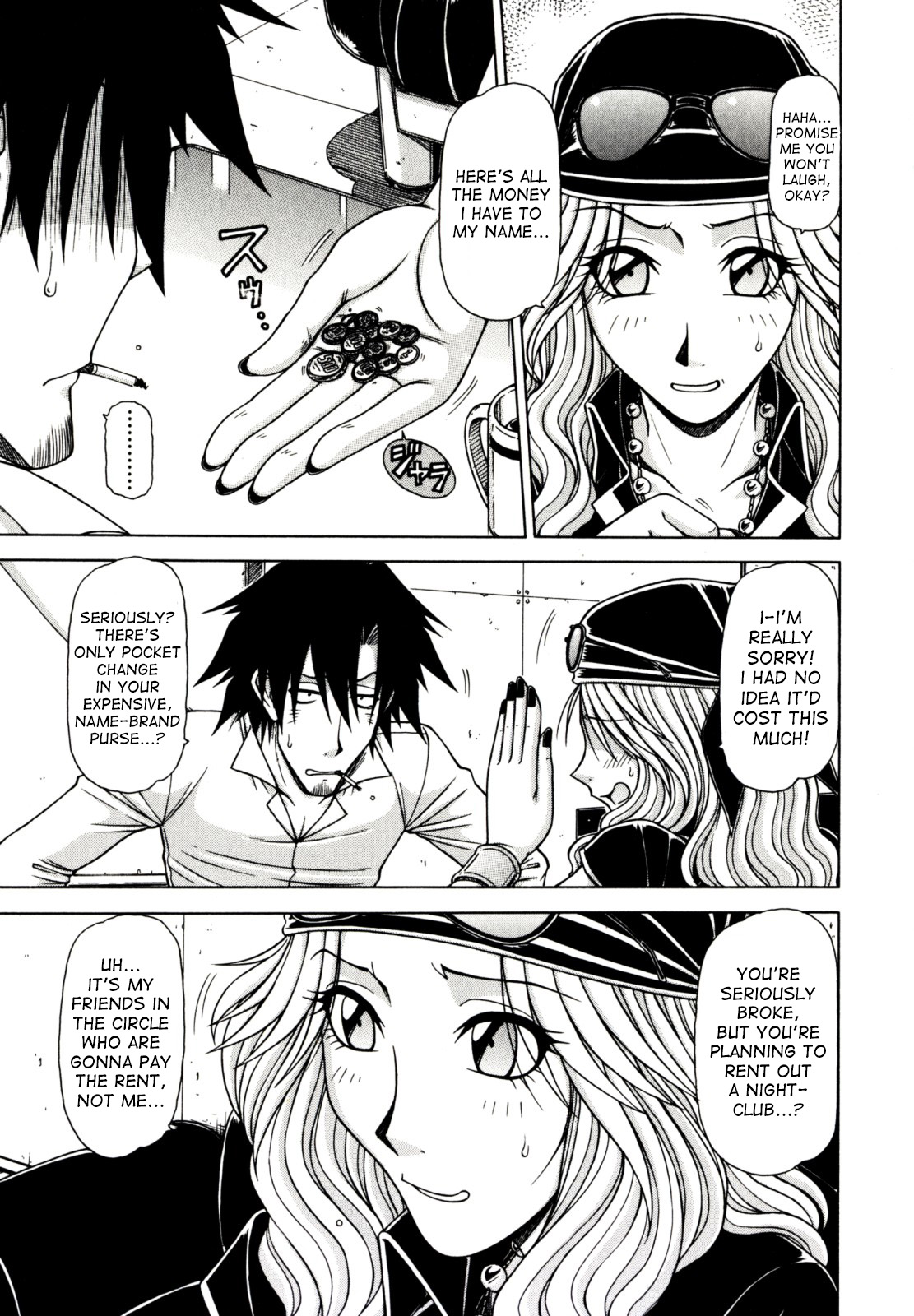 Game Series — Fucking King Chapters 1 to 10 Complete Collection [Hagane Tetsu] [English] [desudesu]