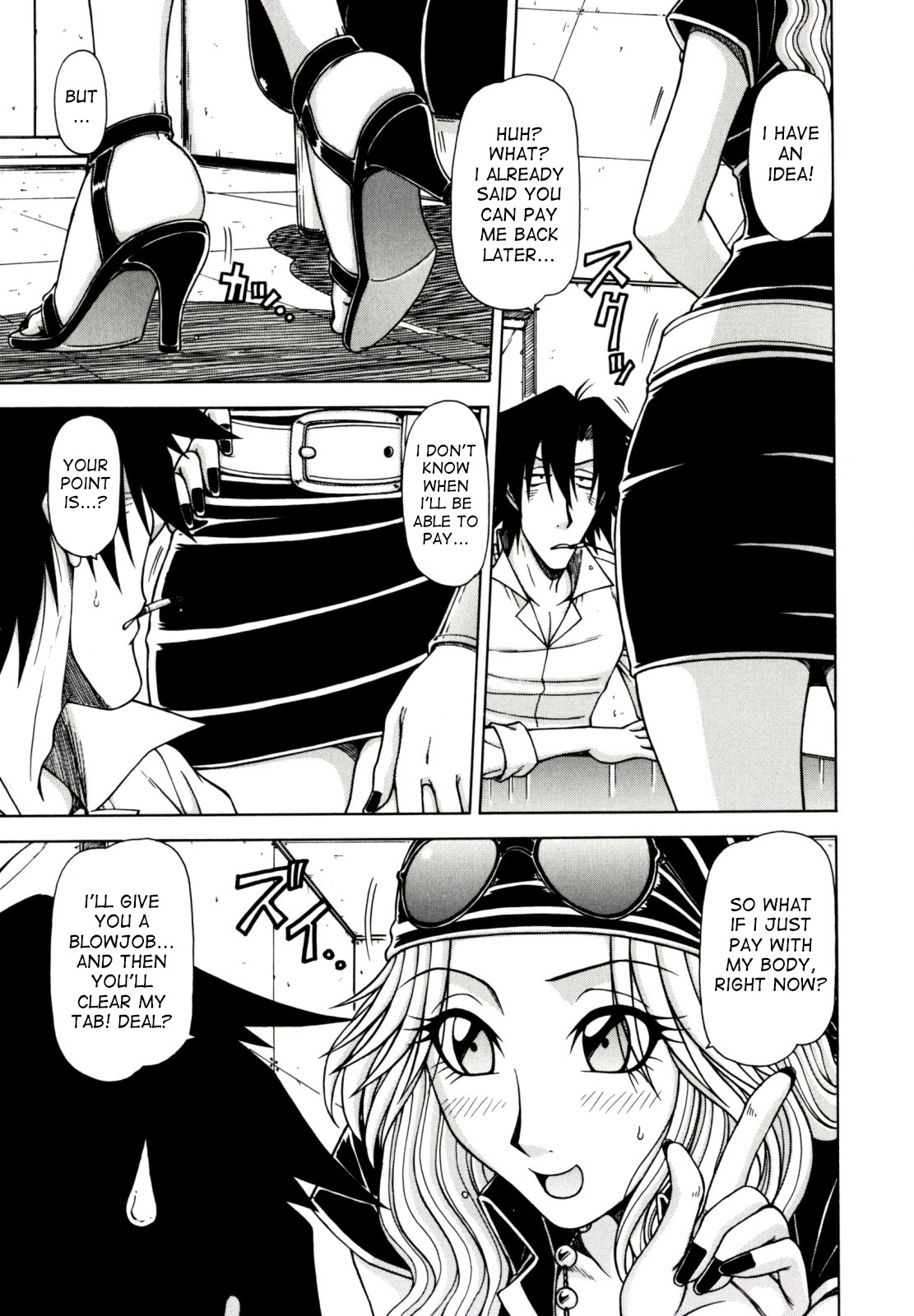 Game Series — Fucking King Chapters 1 to 10 Complete Collection [Hagane Tetsu] [English] [desudesu]