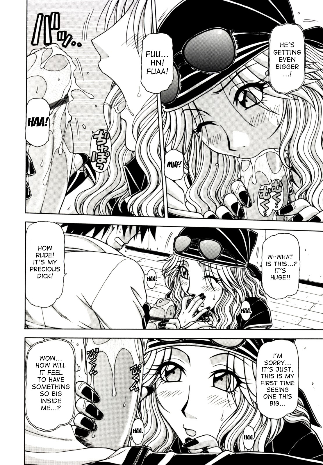 Game Series — Fucking King Chapters 1 to 10 Complete Collection [Hagane Tetsu] [English] [desudesu]