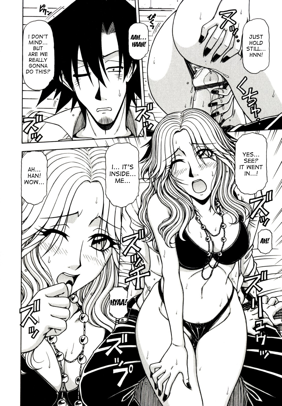 Game Series — Fucking King Chapters 1 to 10 Complete Collection [Hagane Tetsu] [English] [desudesu]