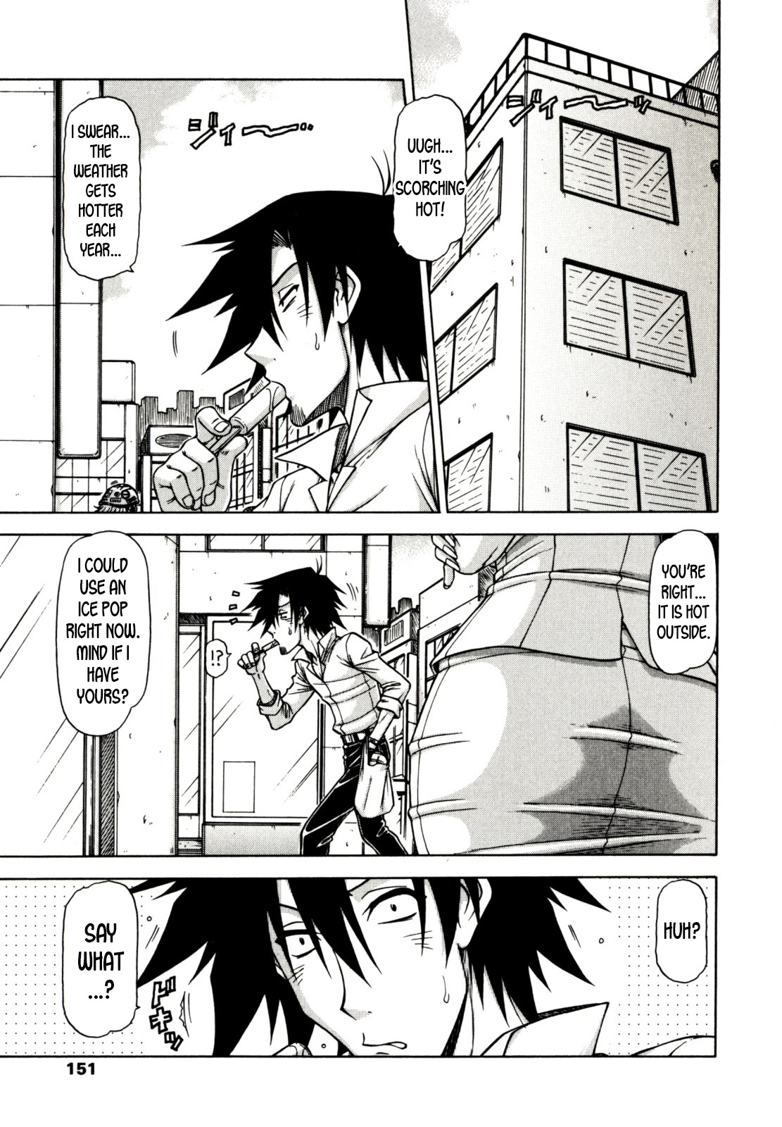 Game Series — Fucking King Chapters 1 to 10 Complete Collection [Hagane Tetsu] [English] [desudesu]
