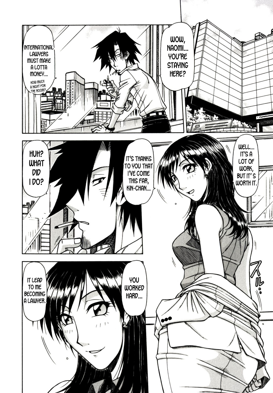 Game Series — Fucking King Chapters 1 to 10 Complete Collection [Hagane Tetsu] [English] [desudesu]