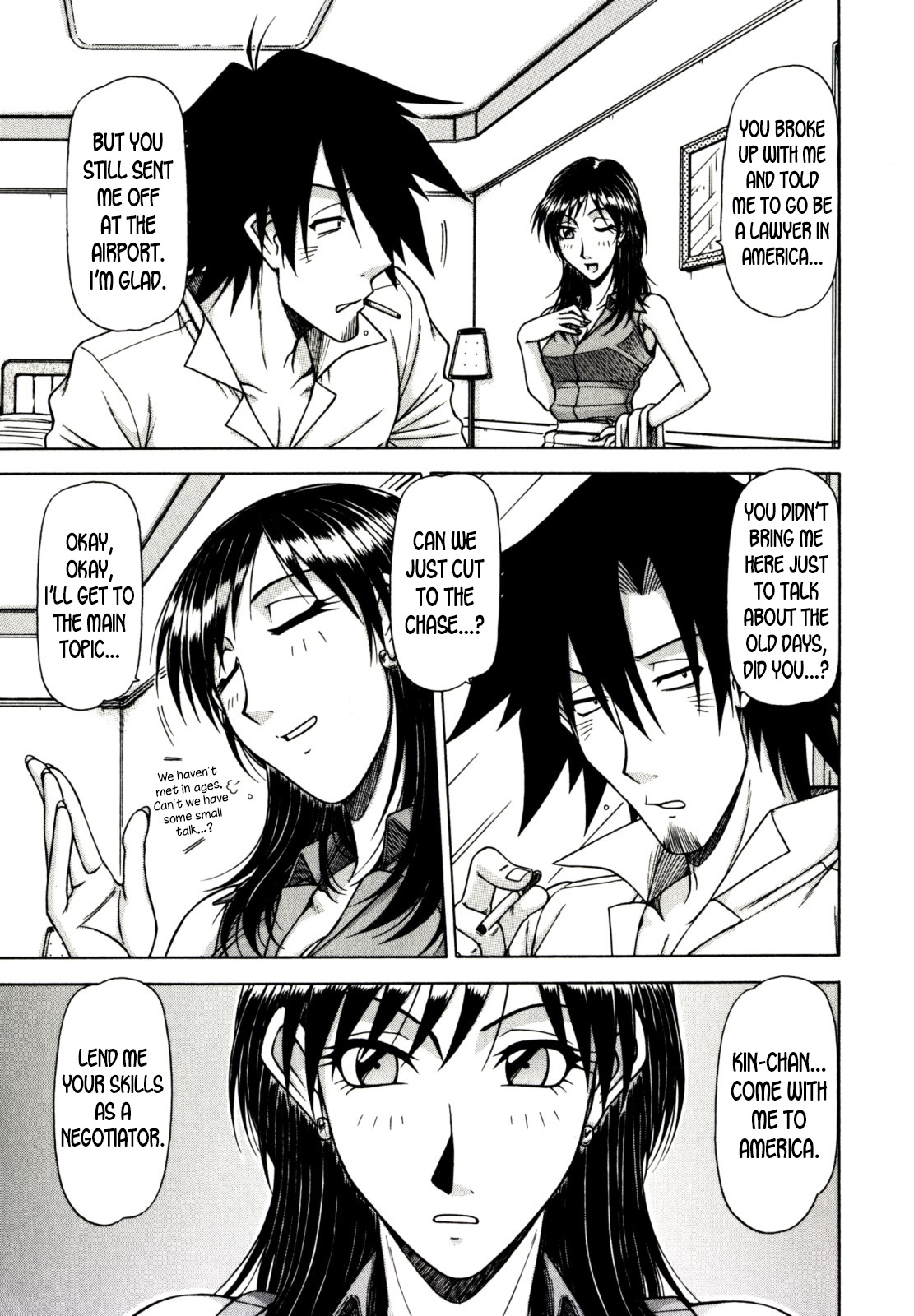 Game Series — Fucking King Chapters 1 to 10 Complete Collection [Hagane Tetsu] [English] [desudesu]