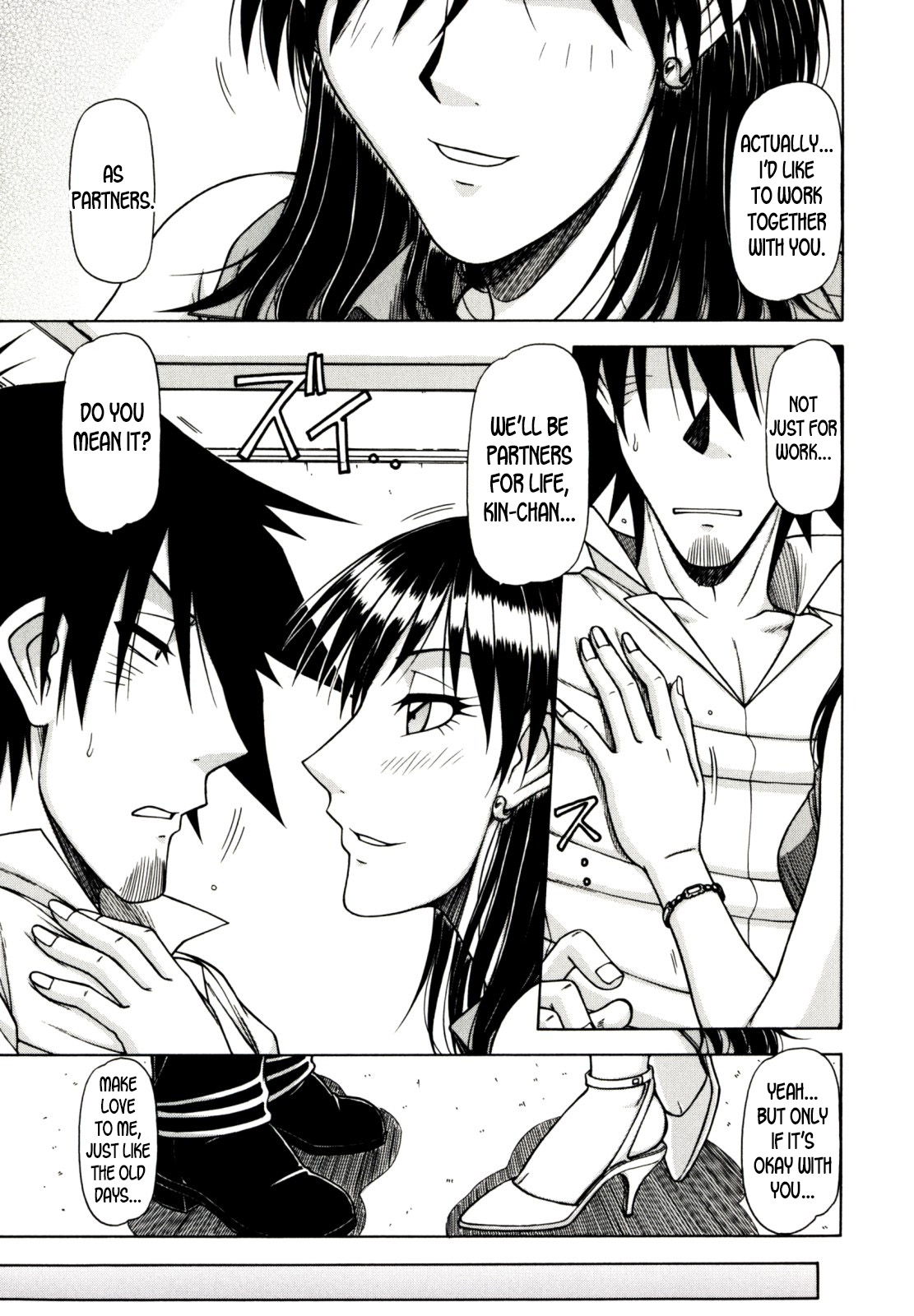 Game Series — Fucking King Chapters 1 to 10 Complete Collection [Hagane Tetsu] [English] [desudesu]