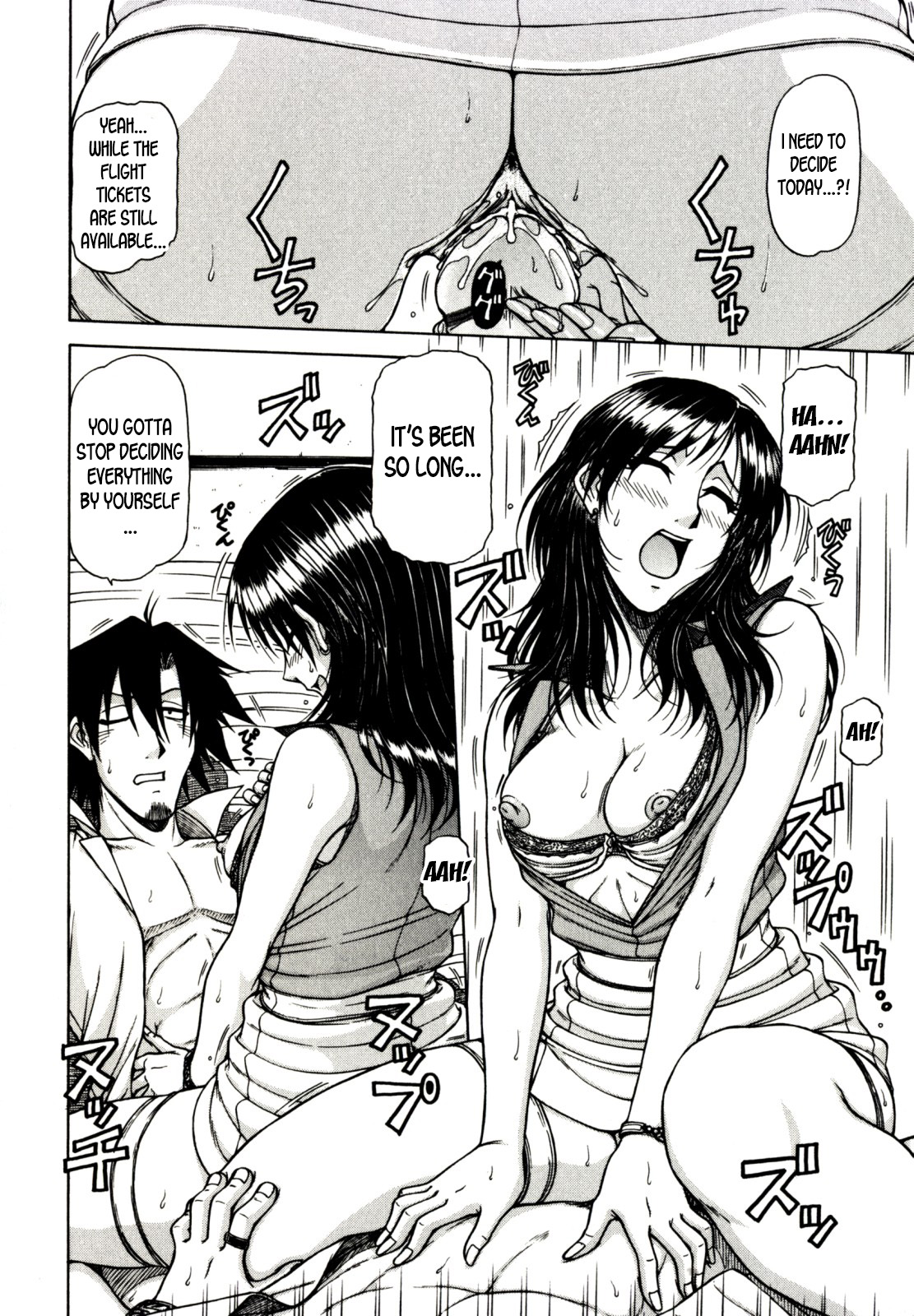 Game Series — Fucking King Chapters 1 to 10 Complete Collection [Hagane Tetsu] [English] [desudesu]