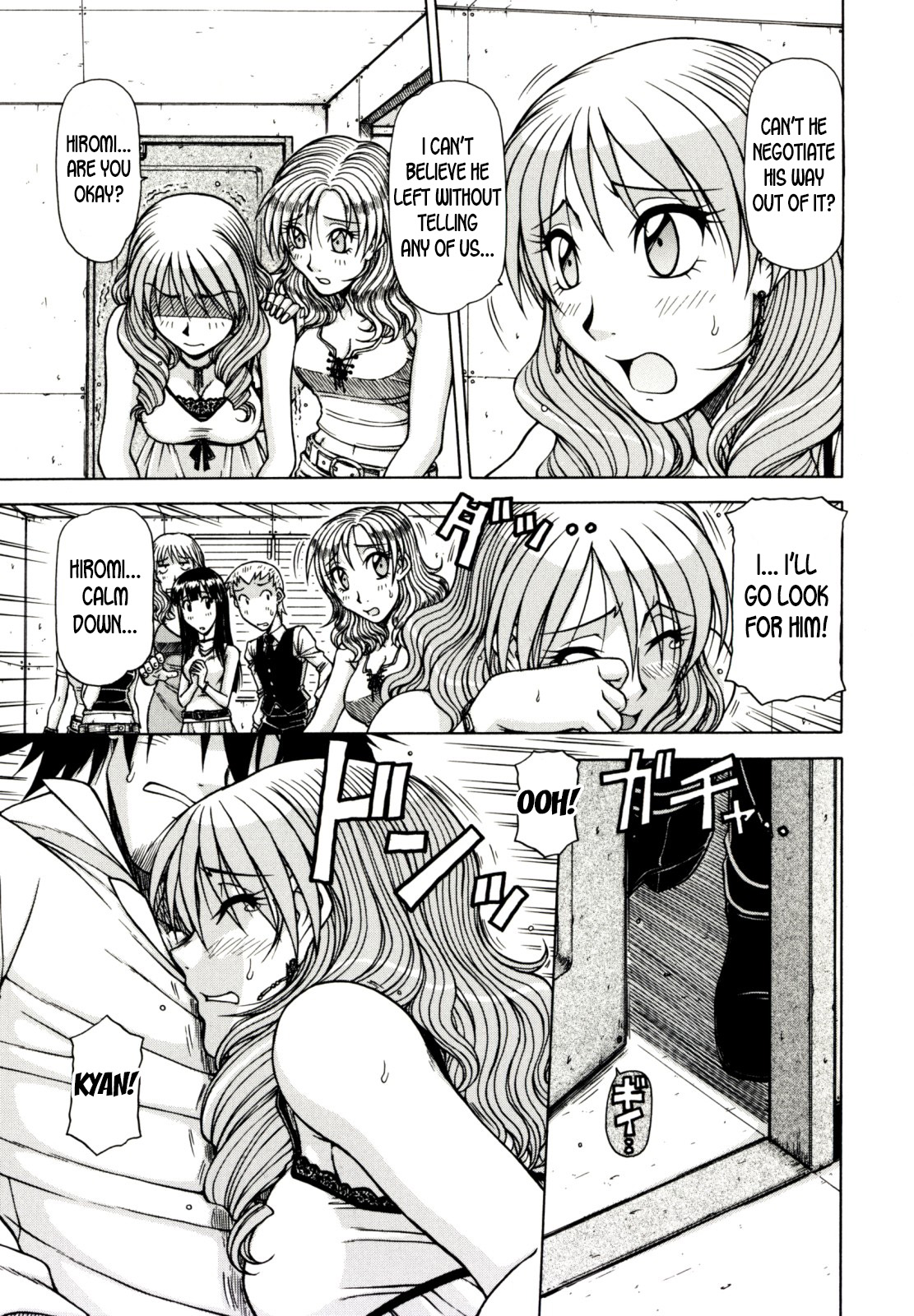 Game Series — Fucking King Chapters 1 to 10 Complete Collection [Hagane Tetsu] [English] [desudesu]