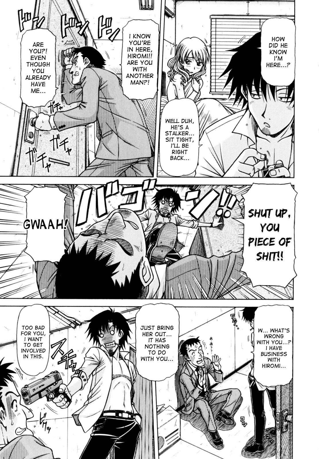 Game Series — Fucking King Chapters 1 to 10 Complete Collection [Hagane Tetsu] [English] [desudesu]