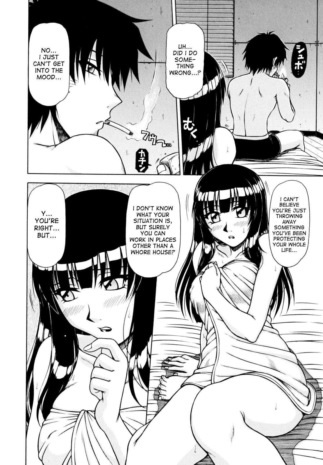 Game Series — Fucking King Chapters 1 to 10 Complete Collection [Hagane Tetsu] [English] [desudesu]