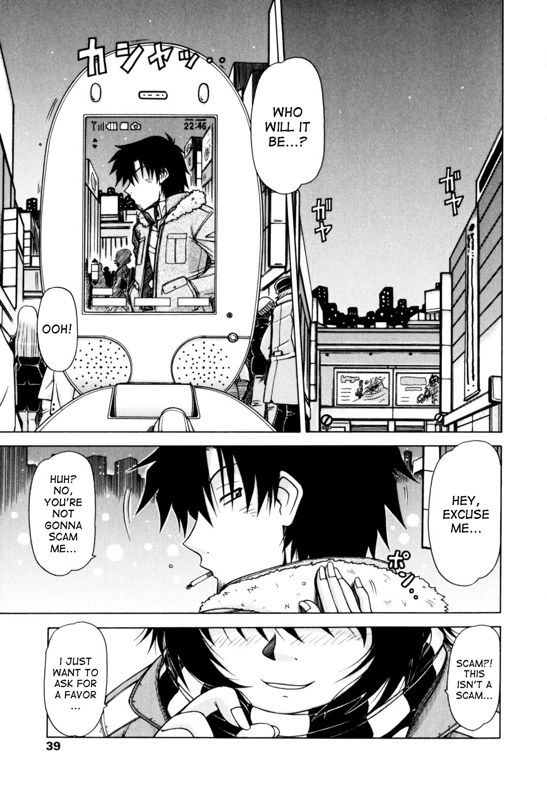 Game Series — Fucking King Chapters 1 to 10 Complete Collection [Hagane Tetsu] [English] [desudesu]