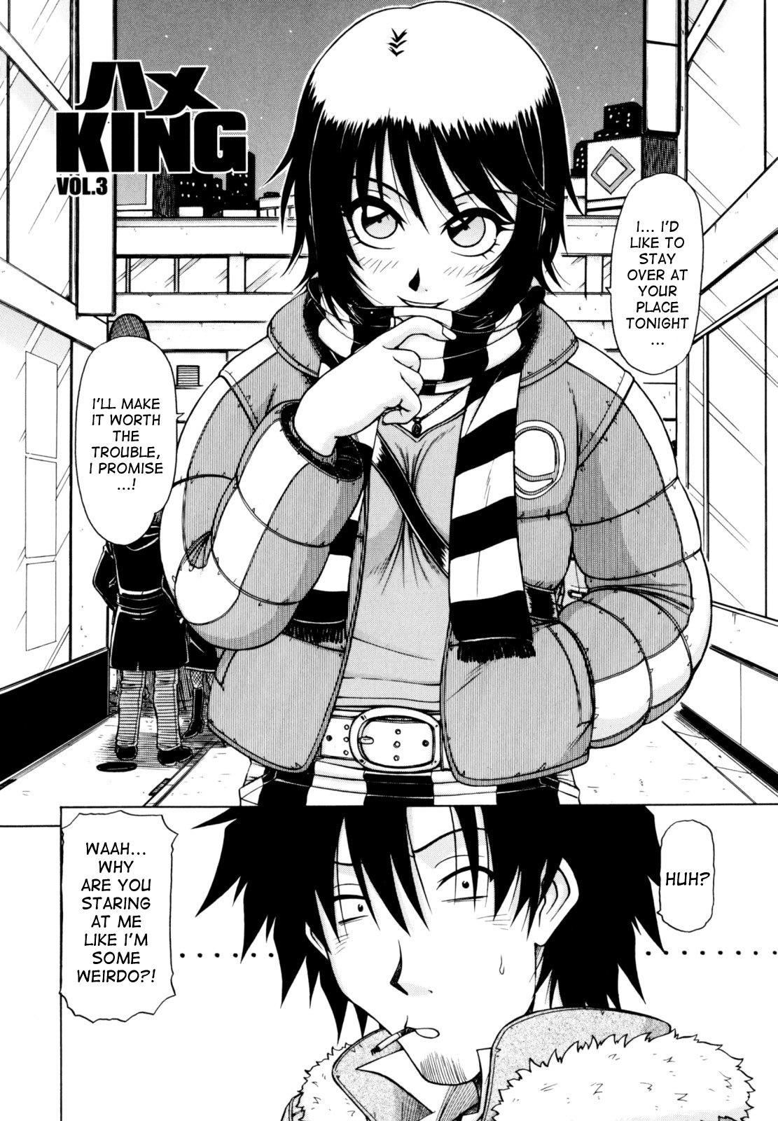 Game Series — Fucking King Chapters 1 to 10 Complete Collection [Hagane Tetsu] [English] [desudesu]