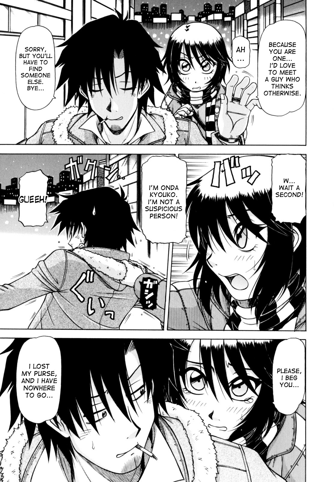 Game Series — Fucking King Chapters 1 to 10 Complete Collection [Hagane Tetsu] [English] [desudesu]