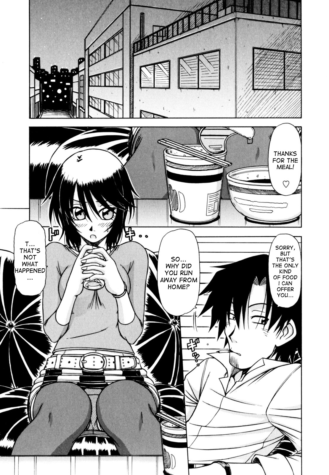 Game Series — Fucking King Chapters 1 to 10 Complete Collection [Hagane Tetsu] [English] [desudesu]