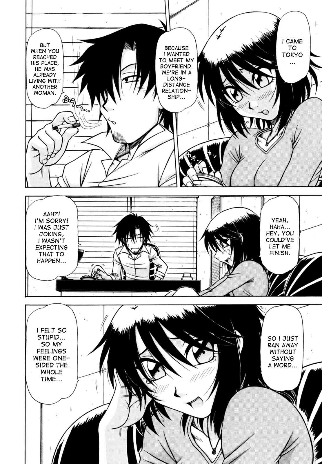 Game Series — Fucking King Chapters 1 to 10 Complete Collection [Hagane Tetsu] [English] [desudesu]
