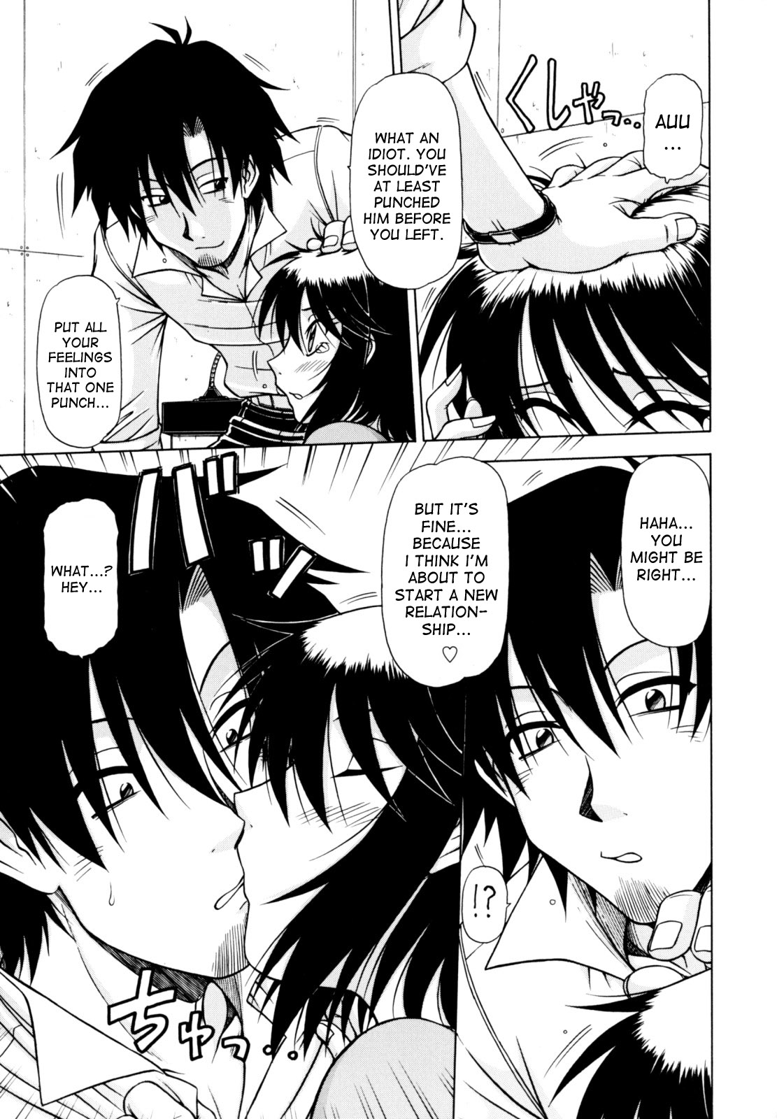 Game Series — Fucking King Chapters 1 to 10 Complete Collection [Hagane Tetsu] [English] [desudesu]