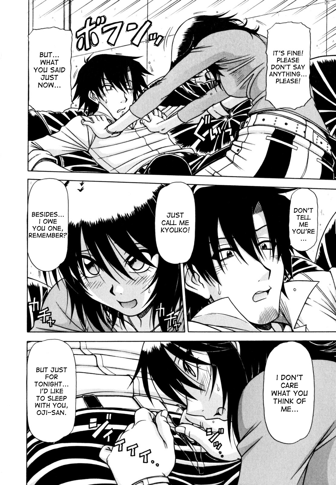 Game Series — Fucking King Chapters 1 to 10 Complete Collection [Hagane Tetsu] [English] [desudesu]