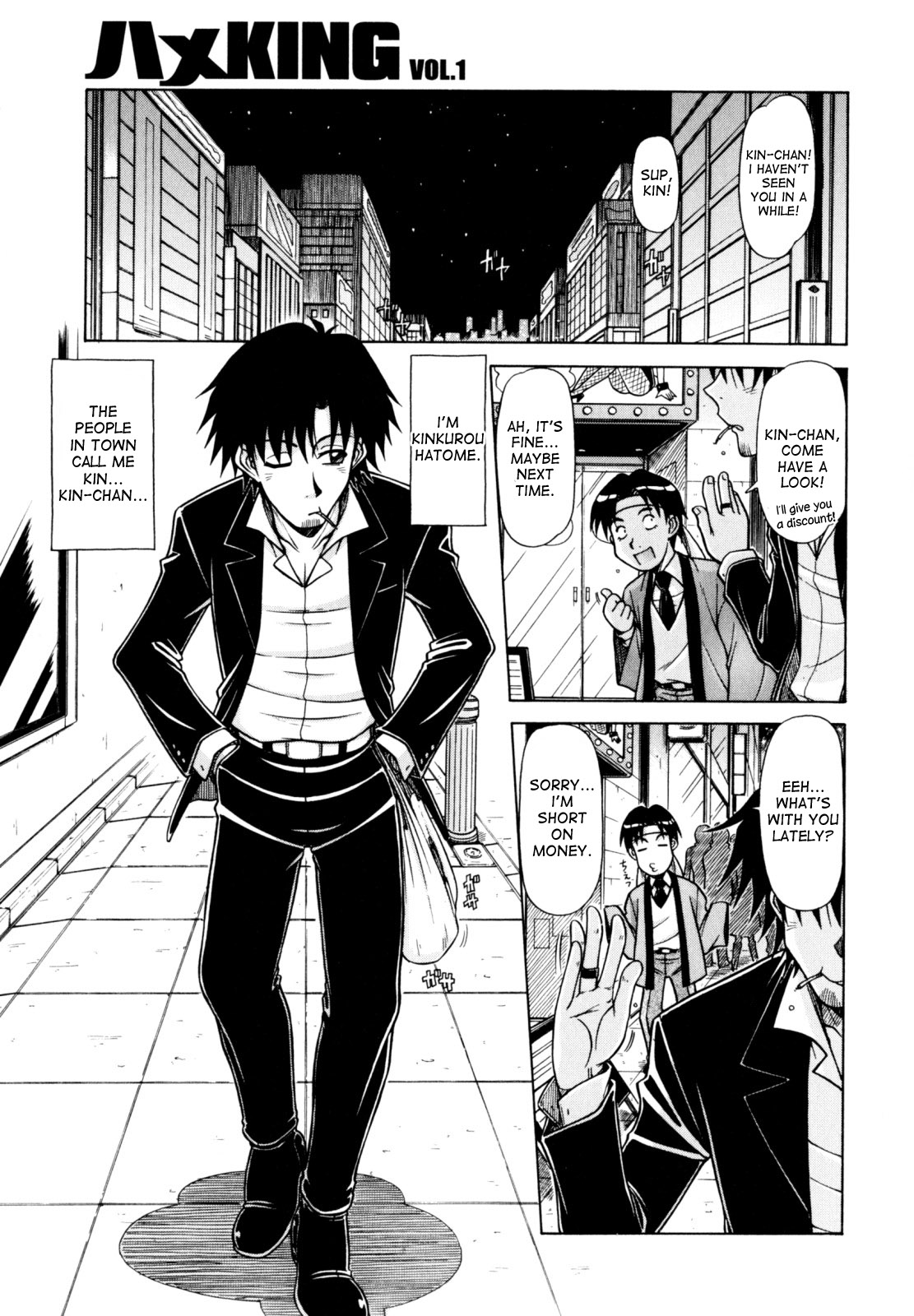 Game Series — Fucking King Chapters 1 to 10 Complete Collection [Hagane Tetsu] [English] [desudesu]