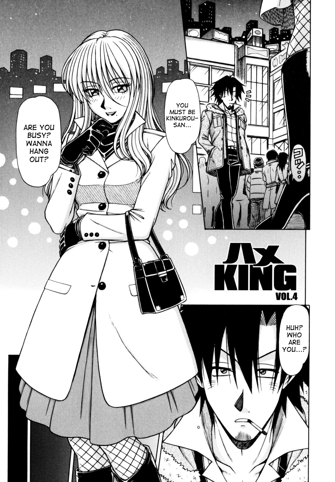 Game Series — Fucking King Chapters 1 to 10 Complete Collection [Hagane Tetsu] [English] [desudesu]