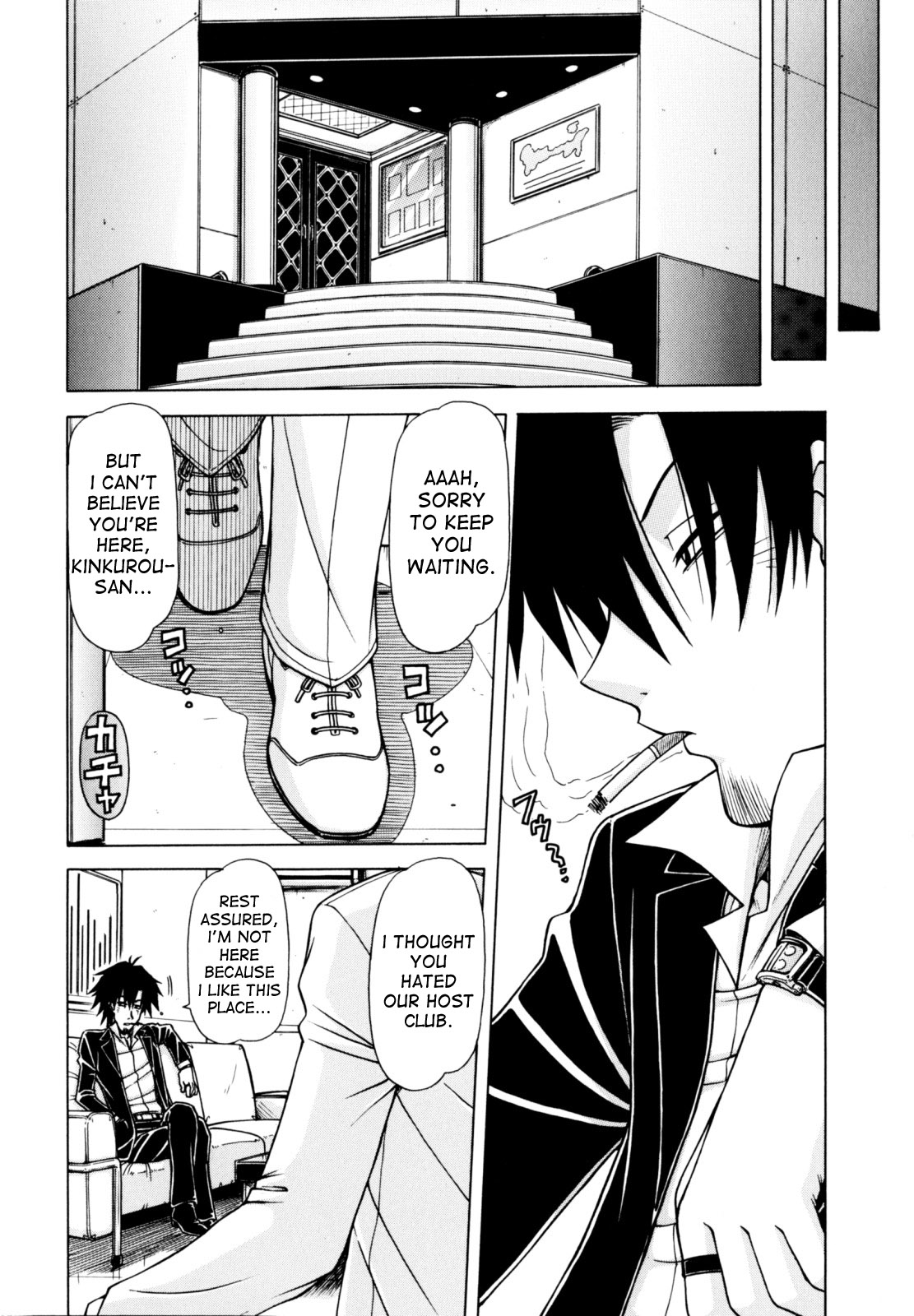 Game Series — Fucking King Chapters 1 to 10 Complete Collection [Hagane Tetsu] [English] [desudesu]