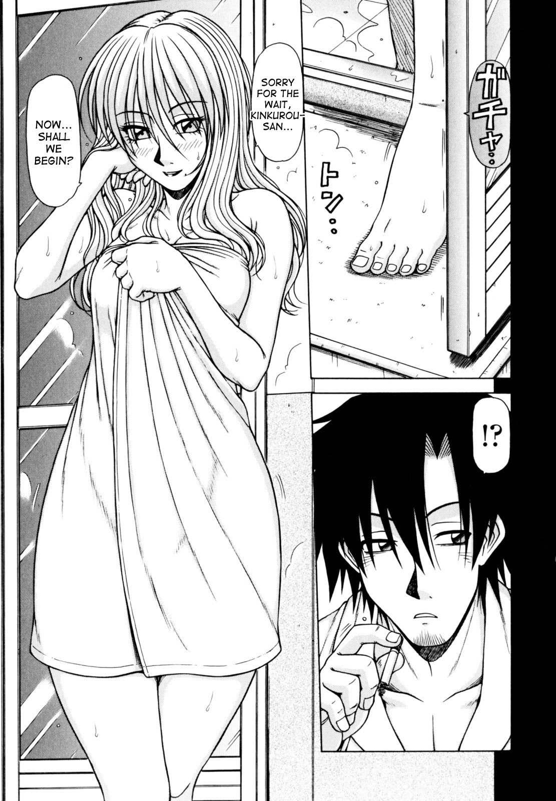 Game Series — Fucking King Chapters 1 to 10 Complete Collection [Hagane Tetsu] [English] [desudesu]