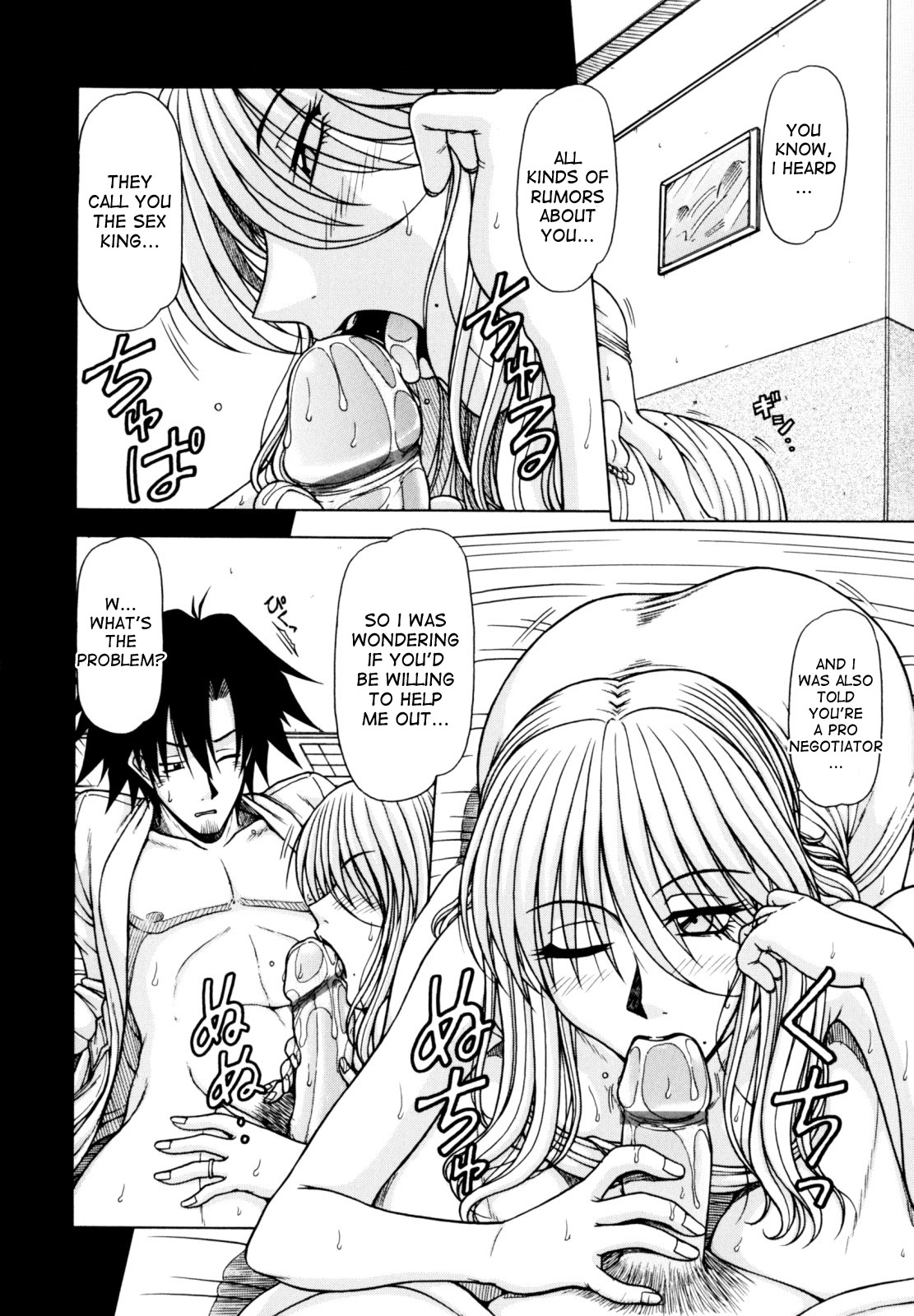 Game Series — Fucking King Chapters 1 to 10 Complete Collection [Hagane Tetsu] [English] [desudesu]