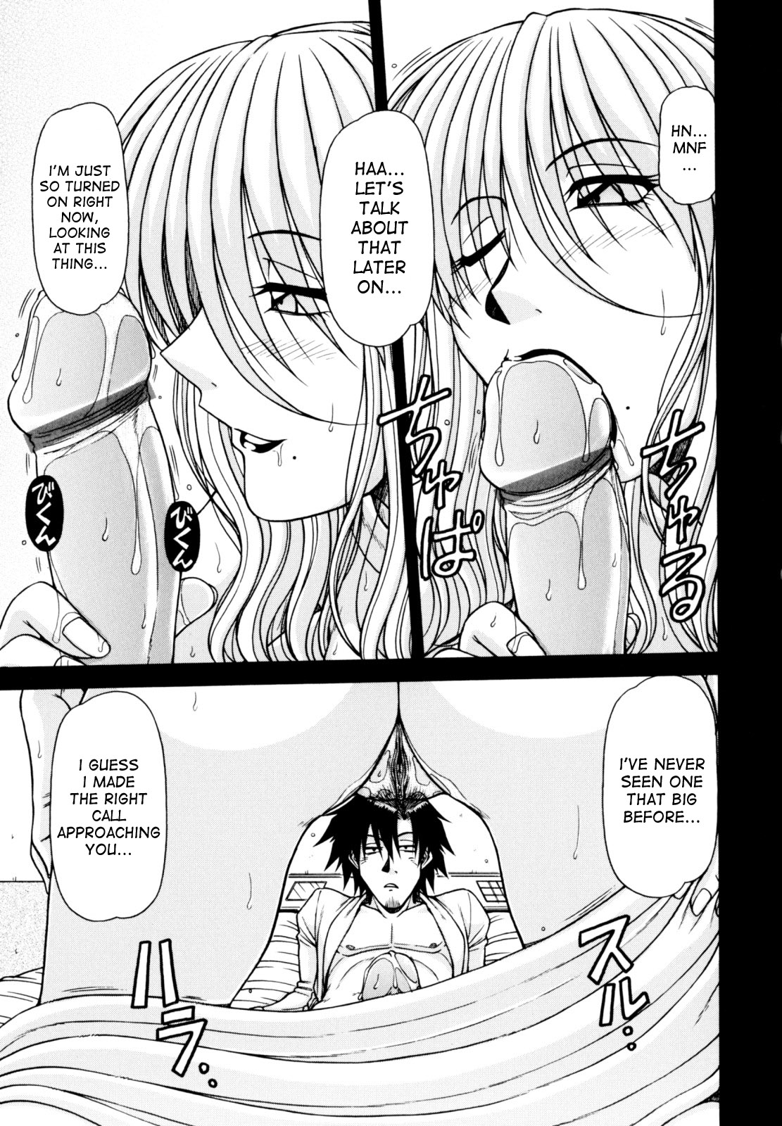 Game Series — Fucking King Chapters 1 to 10 Complete Collection [Hagane Tetsu] [English] [desudesu]