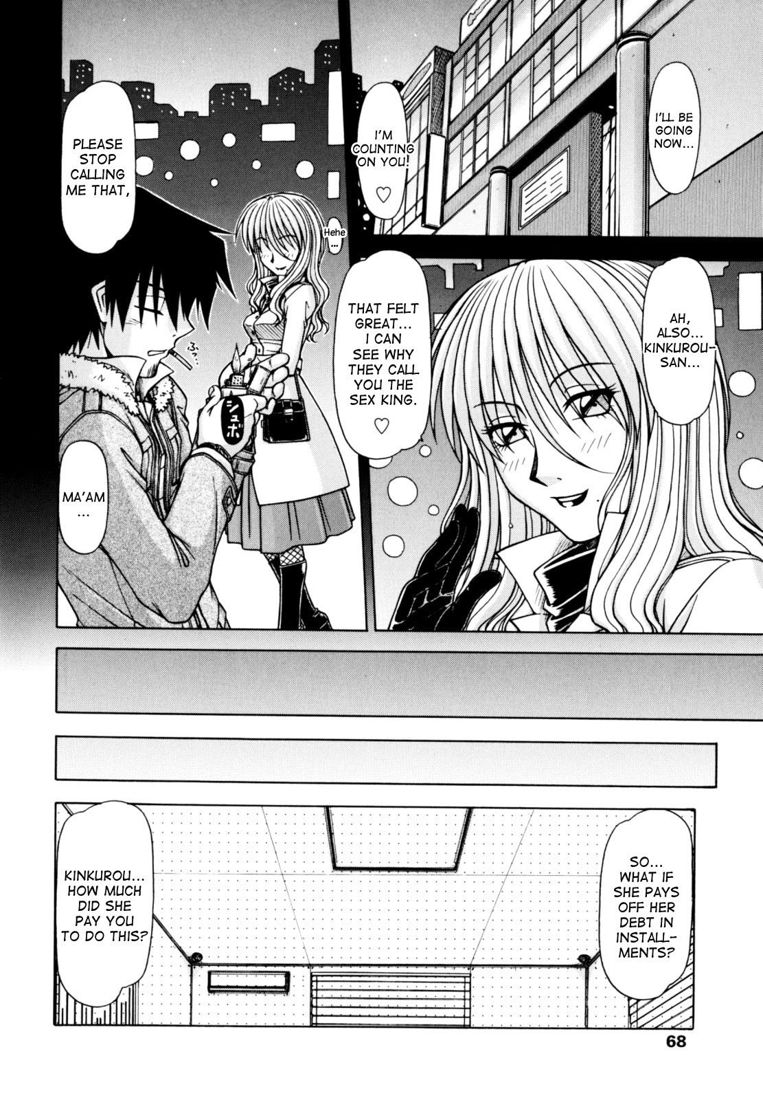 Game Series — Fucking King Chapters 1 to 10 Complete Collection [Hagane Tetsu] [English] [desudesu]