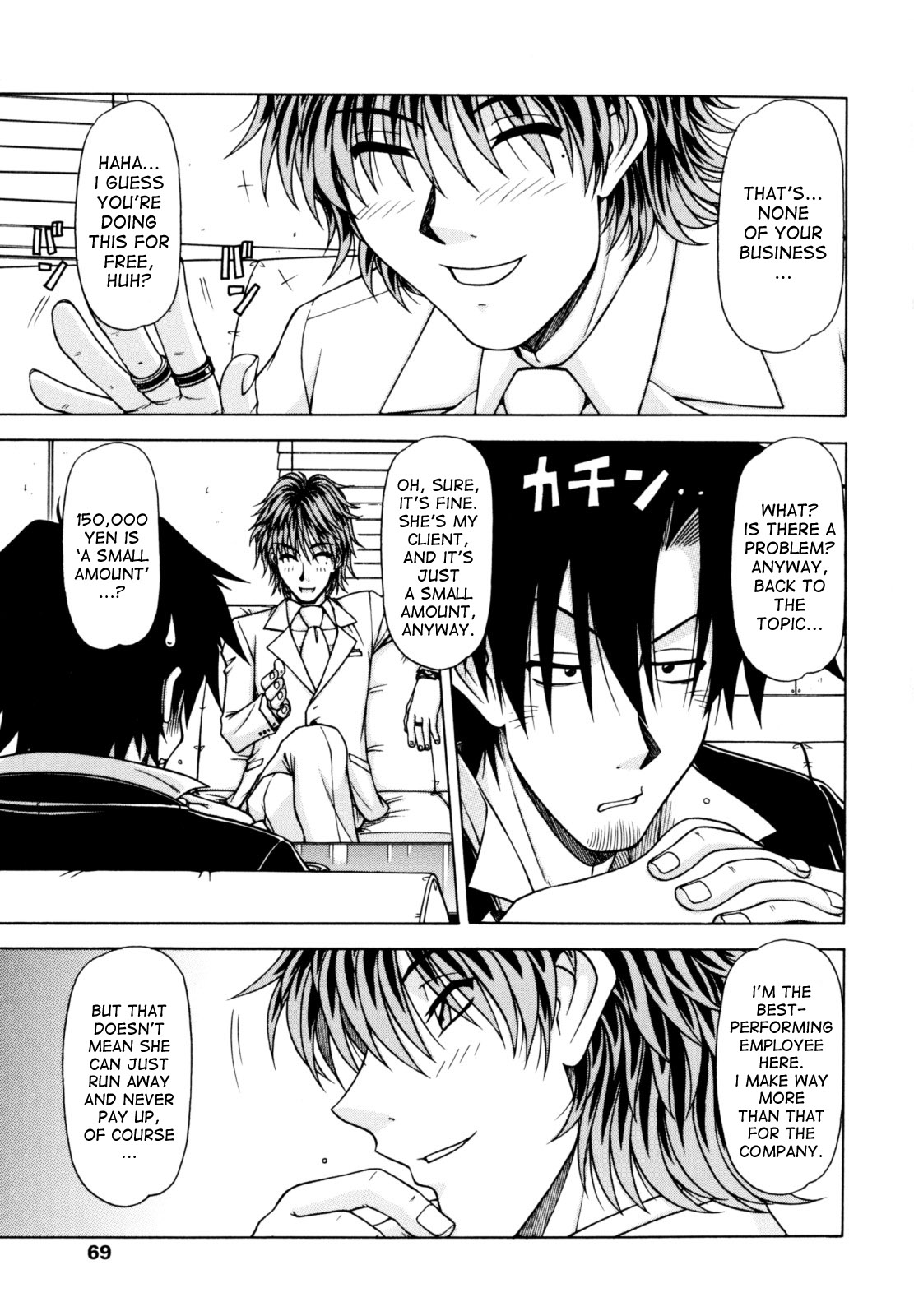 Game Series — Fucking King Chapters 1 to 10 Complete Collection [Hagane Tetsu] [English] [desudesu]