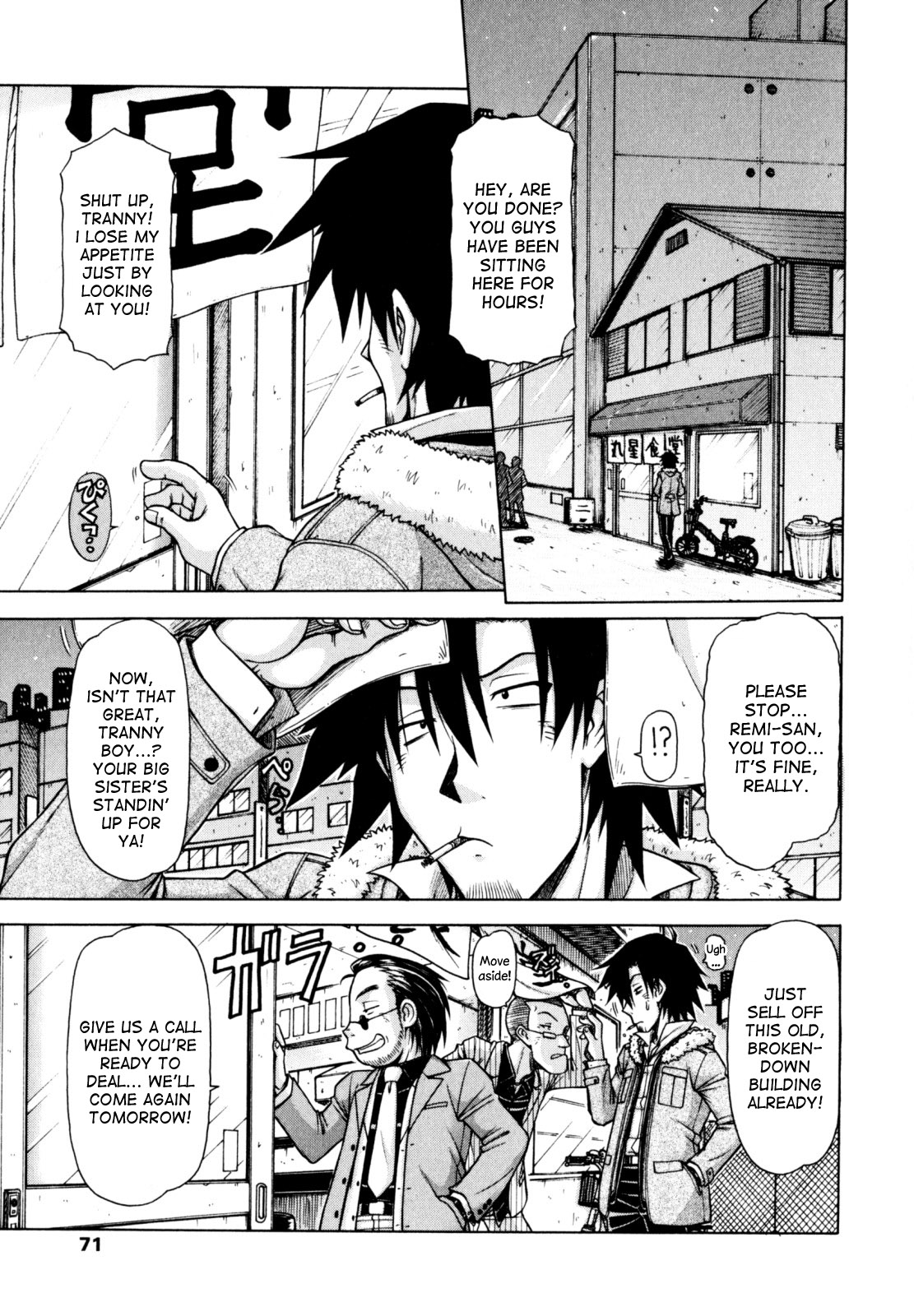 Game Series — Fucking King Chapters 1 to 10 Complete Collection [Hagane Tetsu] [English] [desudesu]