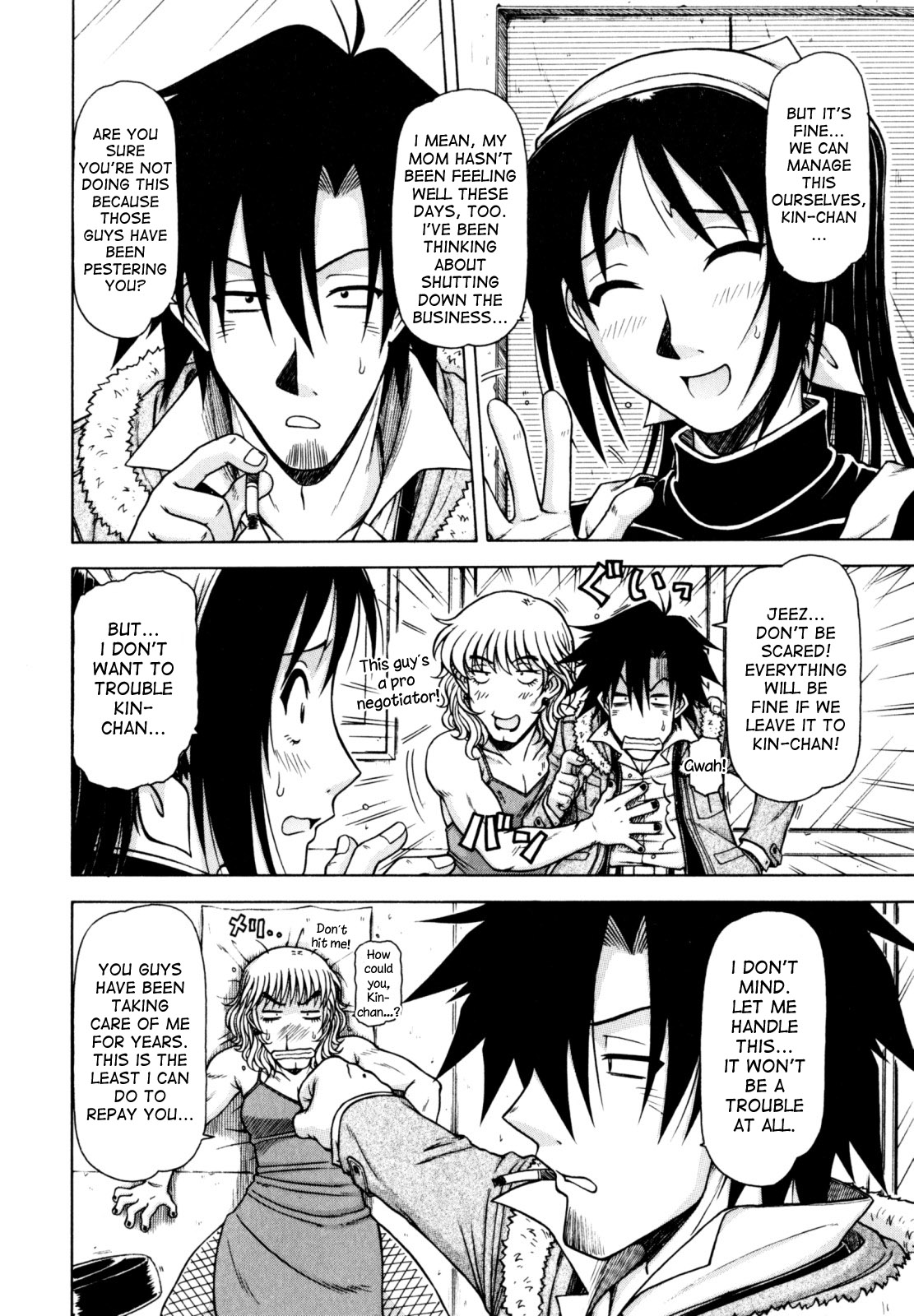 Game Series — Fucking King Chapters 1 to 10 Complete Collection [Hagane Tetsu] [English] [desudesu]