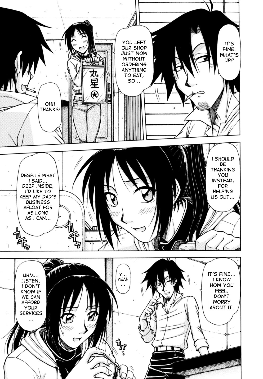 Game Series — Fucking King Chapters 1 to 10 Complete Collection [Hagane Tetsu] [English] [desudesu]
