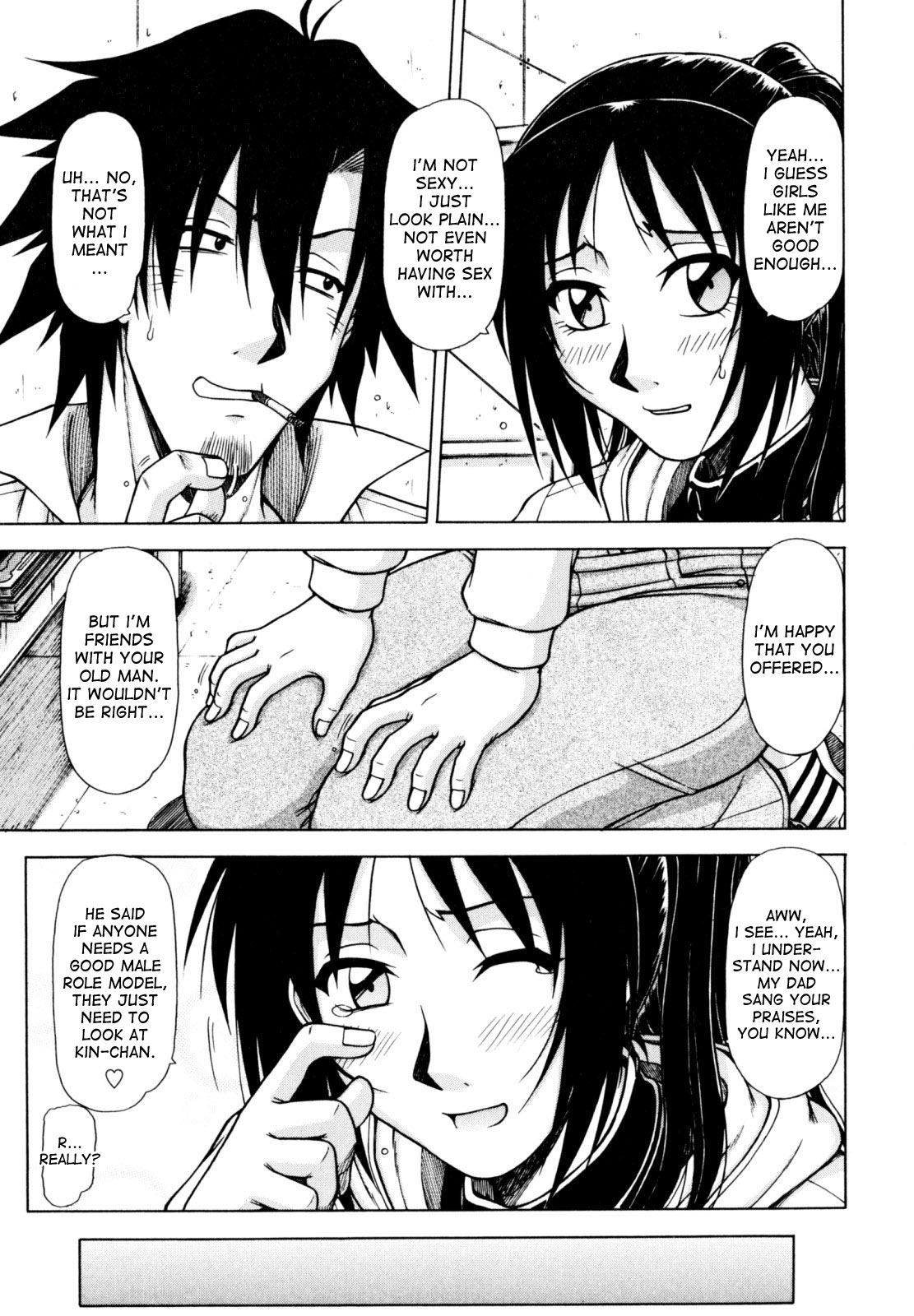 Game Series — Fucking King Chapters 1 to 10 Complete Collection [Hagane Tetsu] [English] [desudesu]