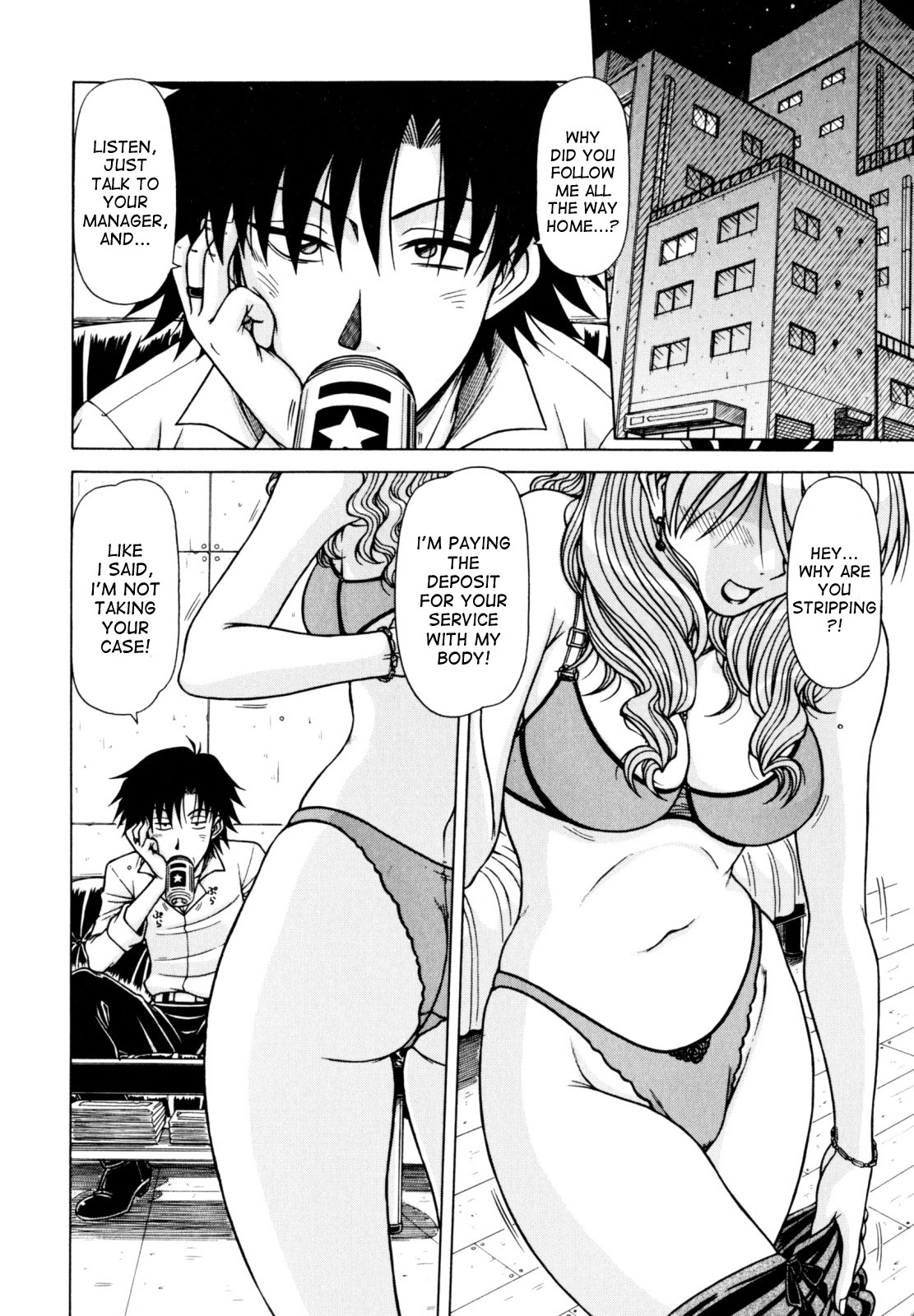 Game Series — Fucking King Chapters 1 to 10 Complete Collection [Hagane Tetsu] [English] [desudesu]