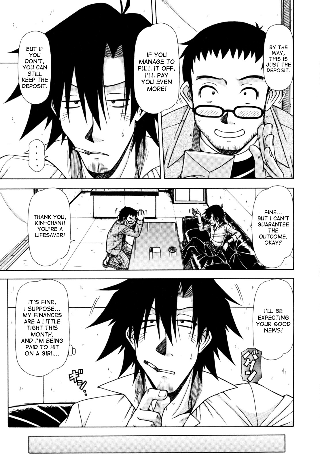 Game Series — Fucking King Chapters 1 to 10 Complete Collection [Hagane Tetsu] [English] [desudesu]
