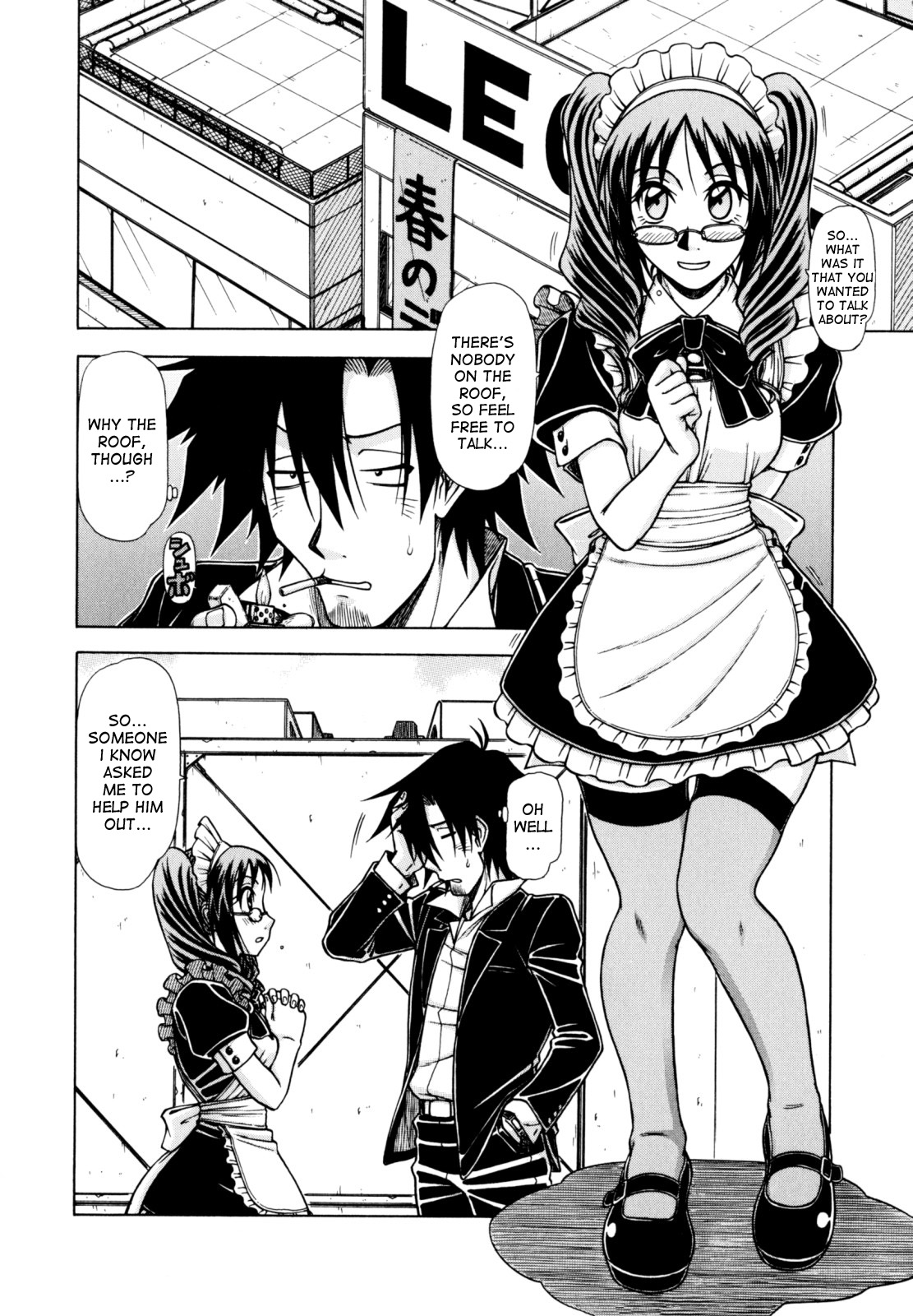 Game Series — Fucking King Chapters 1 to 10 Complete Collection [Hagane Tetsu] [English] [desudesu]