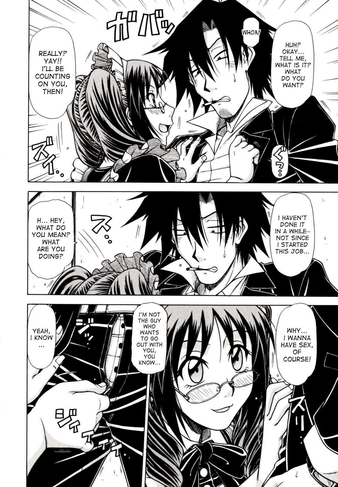 Game Series — Fucking King Chapters 1 to 10 Complete Collection [Hagane Tetsu] [English] [desudesu]