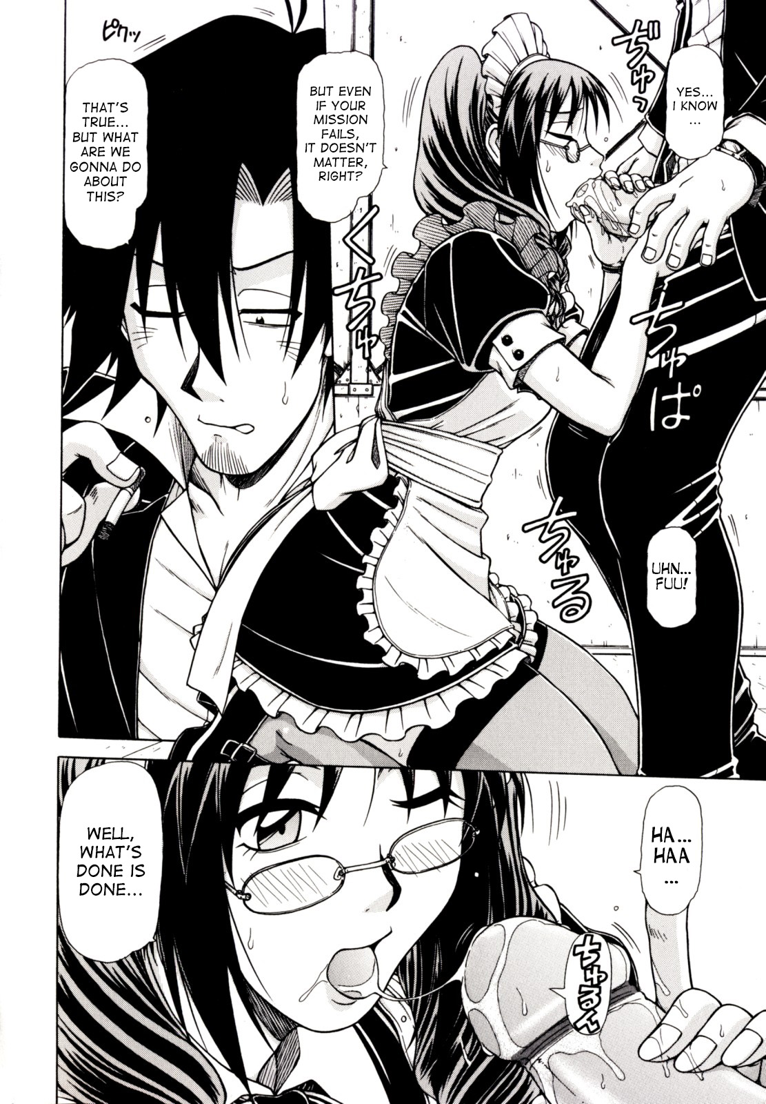 Game Series — Fucking King Chapters 1 to 10 Complete Collection [Hagane Tetsu] [English] [desudesu]