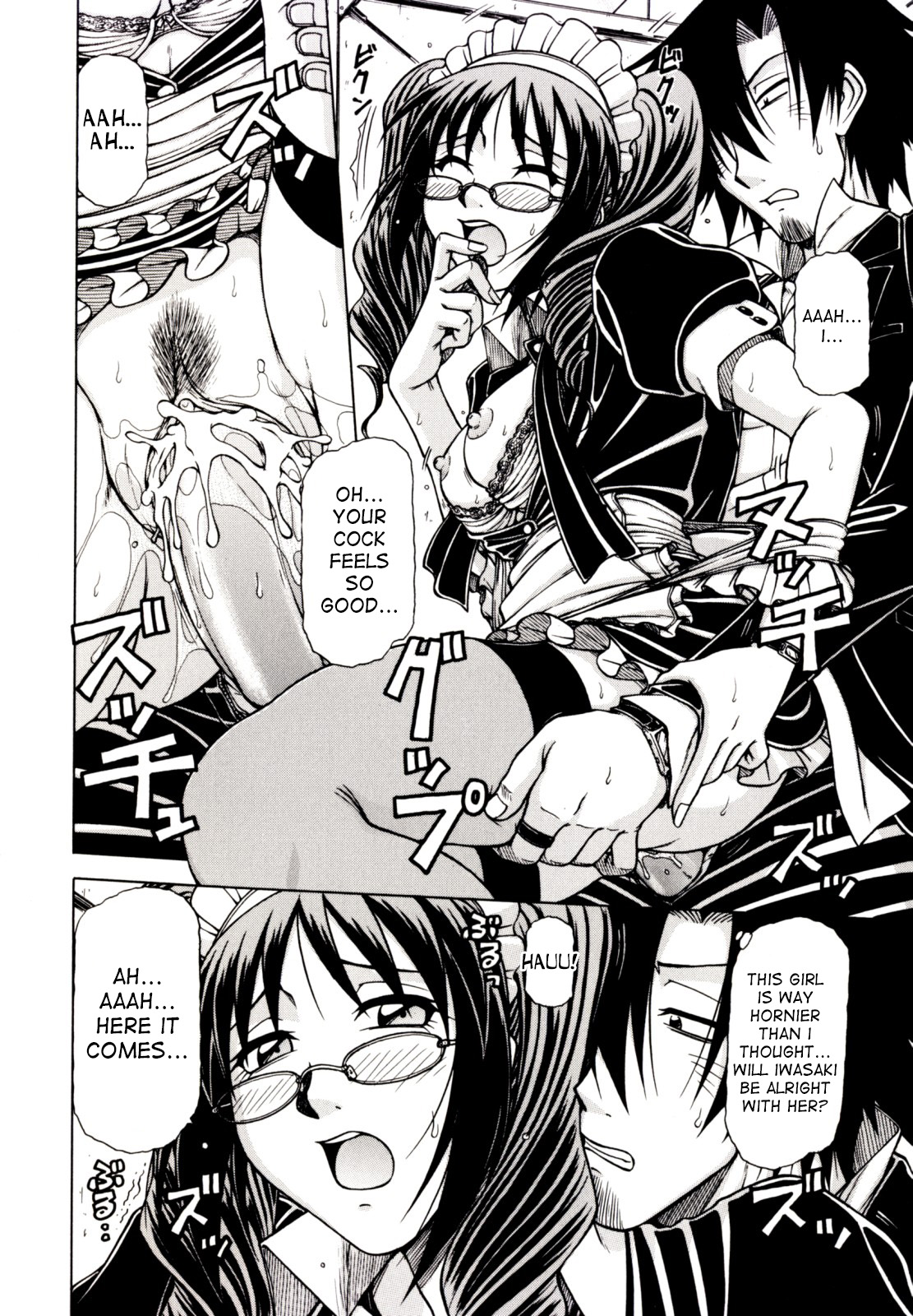 Game Series — Fucking King Chapters 1 to 10 Complete Collection [Hagane Tetsu] [English] [desudesu]