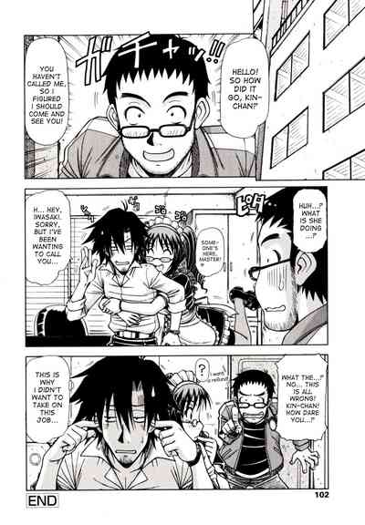 Game Series — Fucking King Chapters 1 to 10 Complete Collection [Hagane Tetsu] [English] [desudesu]