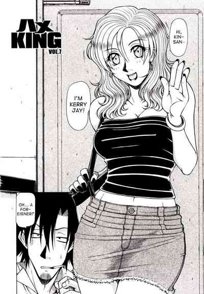 Game Series — Fucking King Chapters 1 to 10 Complete Collection [Hagane Tetsu] [English] [desudesu]