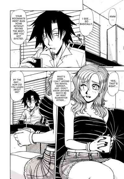 Game Series — Fucking King Chapters 1 to 10 Complete Collection [Hagane Tetsu] [English] [desudesu]