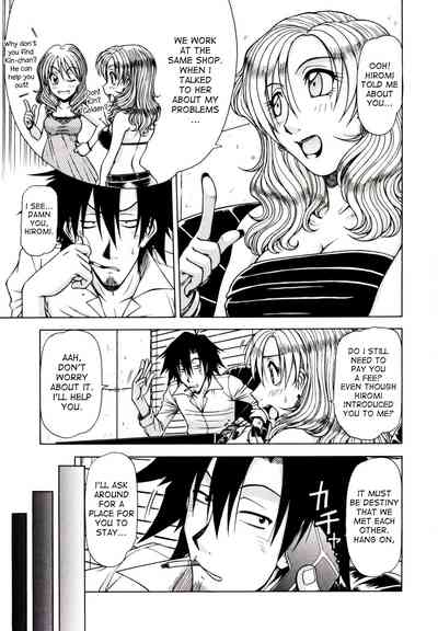 Game Series — Fucking King Chapters 1 to 10 Complete Collection [Hagane Tetsu] [English] [desudesu]