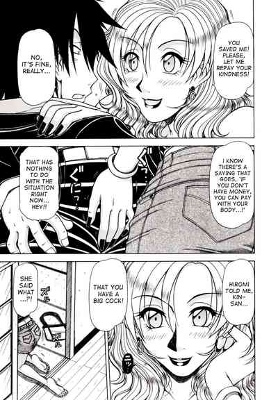 Game Series — Fucking King Chapters 1 to 10 Complete Collection [Hagane Tetsu] [English] [desudesu]