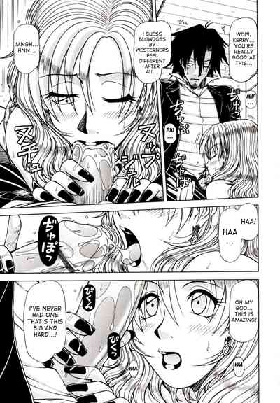 Game Series — Fucking King Chapters 1 to 10 Complete Collection [Hagane Tetsu] [English] [desudesu]