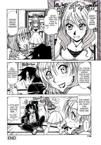 Game Series — Fucking King Chapters 1 to 10 Complete Collection [Hagane Tetsu] [English] [desudesu]